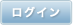 ���O�C��