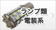 �����v�ށE�d���n
