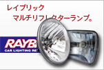 �쥤�֥�å� �ޥ����ե쥯�����إåɥ��ס�