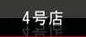 �֥졼����������