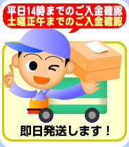 14���ޤǤΤ������ǧ��¨��ȯ�����ޤ�