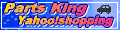 Parts King Yahoo!����åԥ�Ź