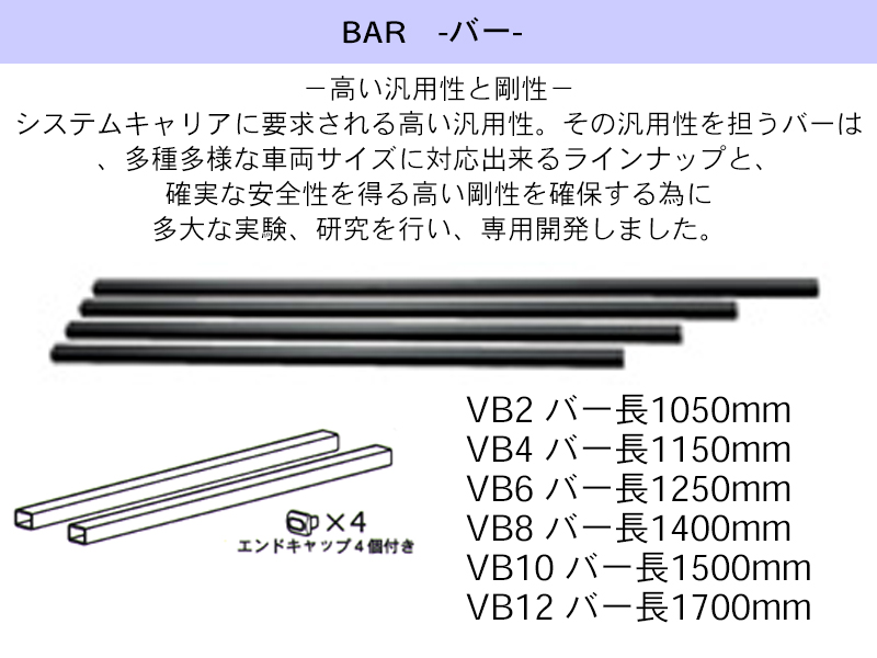 システムキャリア トヨタ エスティマ ルーフレール無車 H18.1～R1.10